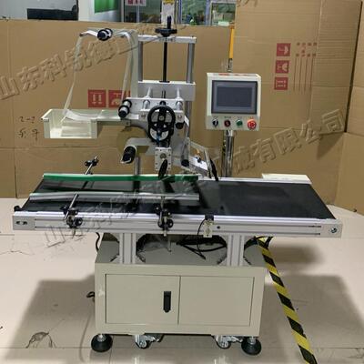 Sticking si贴ngle mahine 可移动平面单机物 HNN电商流贴标签c机