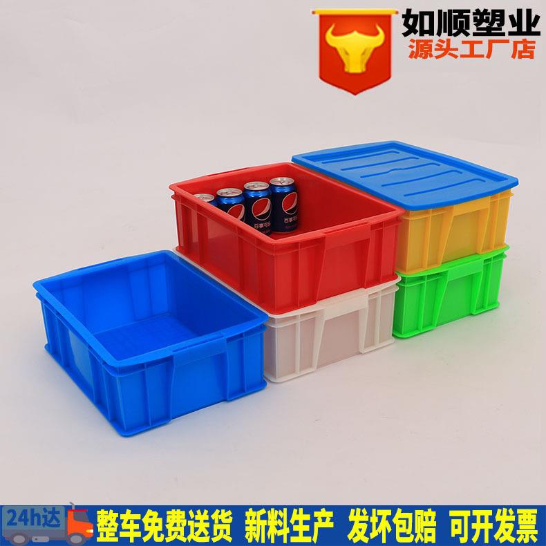 塑料周转箱380-140红黄蓝绿加厚塑料箱零件箱配件箱加厚塑料箱