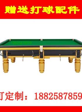 3.桌米中式X8八球台球10台尺小型迷你斯2诺克台球球桌snooker桌球