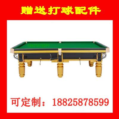 3.桌米中式X8八球台球10台尺小型迷你斯2诺克台球球桌snooker桌球