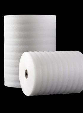 白色珍珠棉卷 快棉递eep珍珠棉 防震填充发VTW泡物打包棉 珍珠流