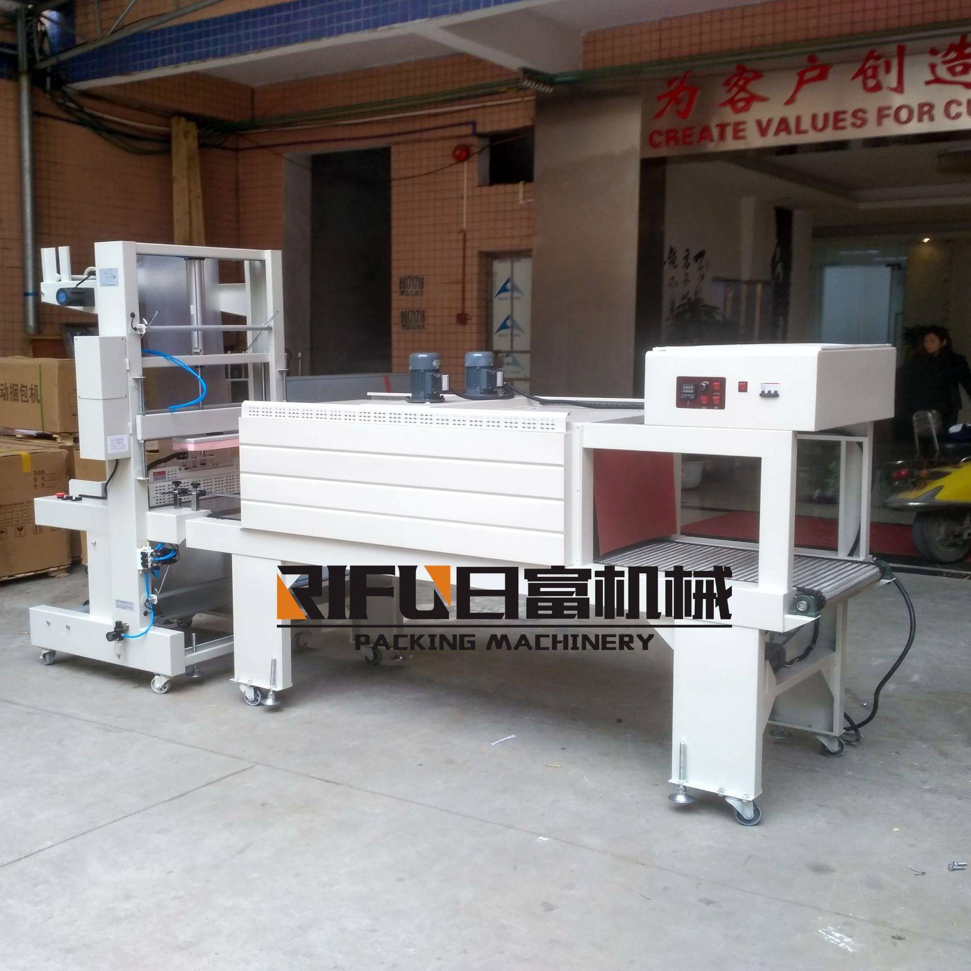 半自设动黄老吉热透缩收包装机 饮料明膜包装备 袖RF-MBJ1口式膜