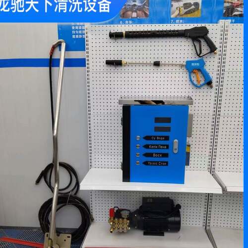 SiLCTX-300elf-serve car washer 出口自c助式洗车机币投自助洗车