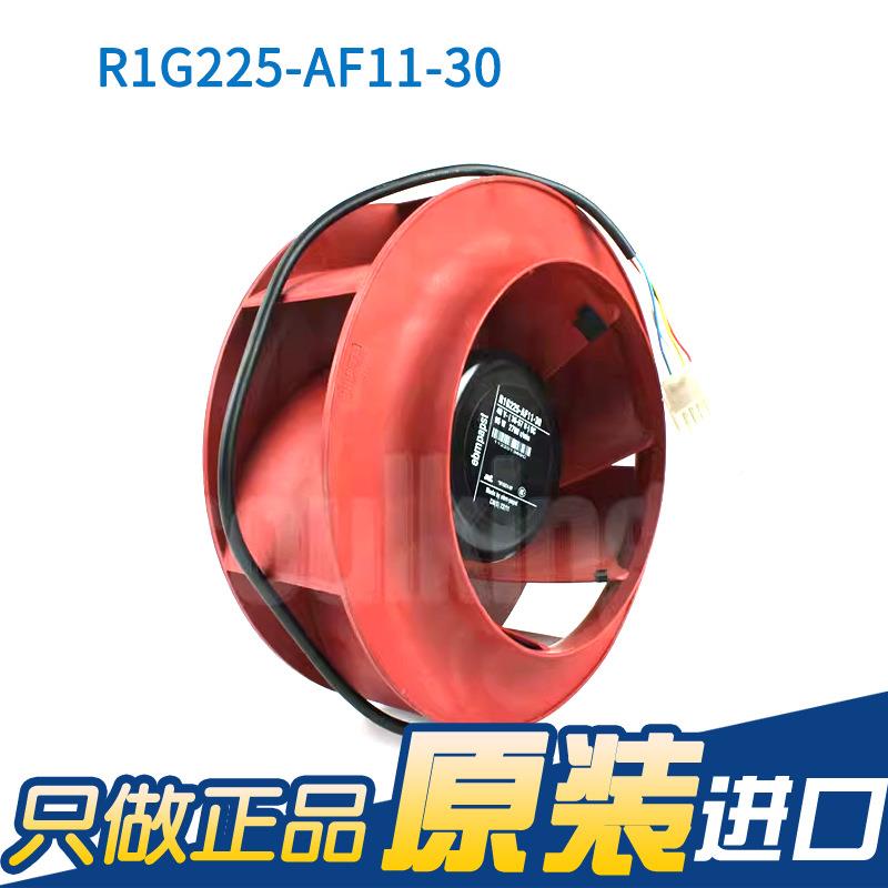 原装正品bmpst R1G225-AF1EEI1-30 225mm 48V 95W 化净e器离心风