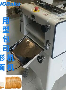 广州贝短款吐司包形机多115功能面成型机设备面团壳压整面机小型