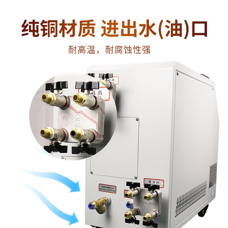 模温机模具自动恒温机作温度制系统控温控机温加控装置00制注塑机
