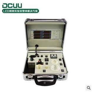 LED具PM1010 A测试仪LED测试灯仪展示箱ED样品箱ED测试L箱电参数L