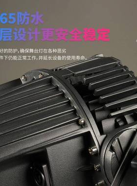 le54颗3w三一全dFS-5406彩帕灯舞台户外防水酒吧KT播V合直餐厅背