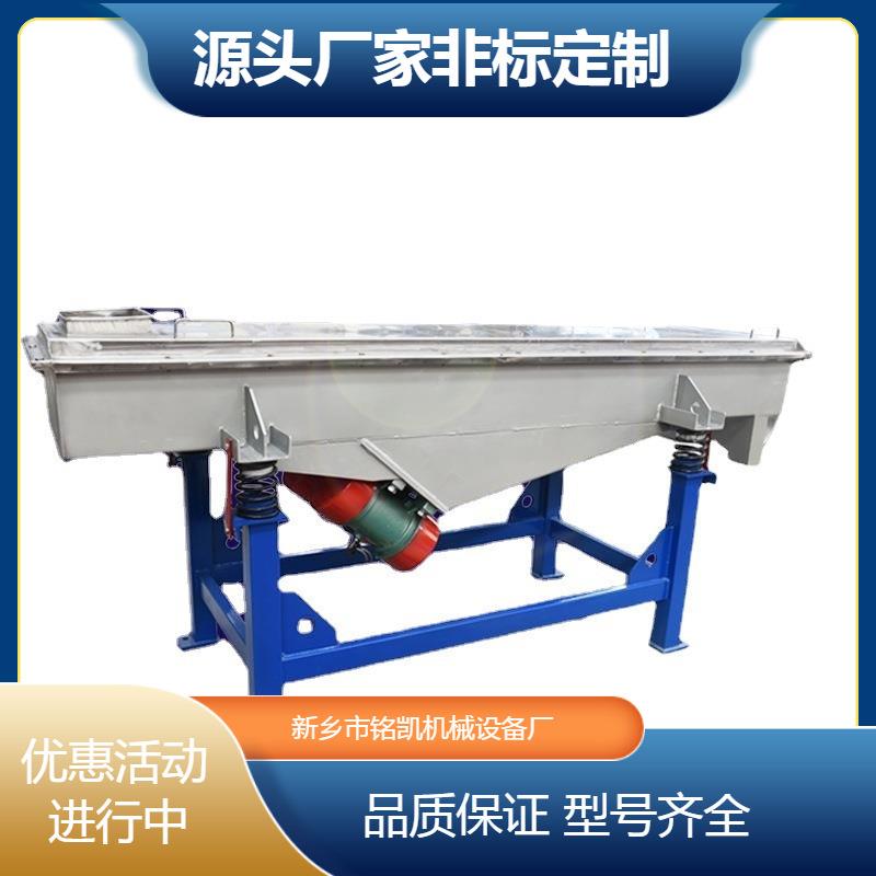 碳化钨直震动筛分机 双质体钢球动筛选线机粉 辣振椒粉定制电动分