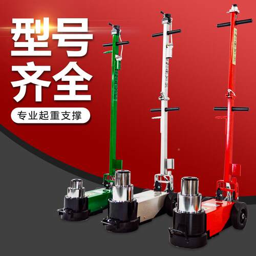 新款卧气千斤顶40吨液压40吨60动T8压0吨1式20吨汽动气千金重型货
