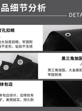 10g黑色防雨防晒遮6阳布PE塑料车盖DKQ布雨棚篷防水布货码头货物