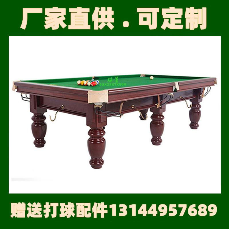 鑫球星球台球工牌厂美家用标准台球桌式黑8商用桌乒乓二合球星168