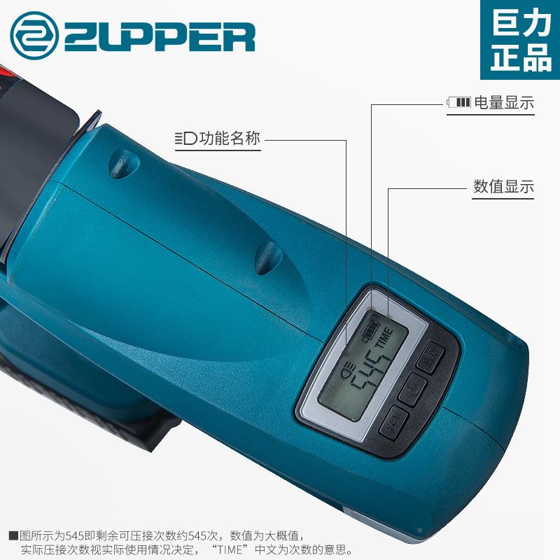 Z-300巨力工具ZUPEPR卓普工具充钳电式电动液压压线钳16656-300Bm
