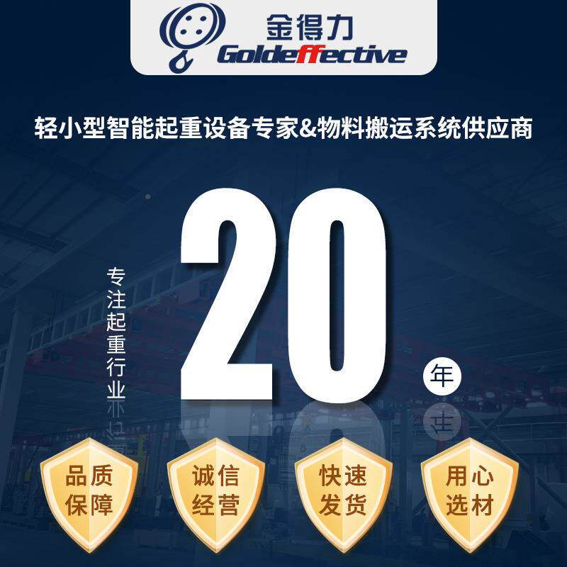 智能悬提SMT升降机折臂吊悬浮智能提升机浮吊50K0G电动升机工位伺