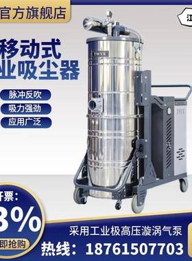 SHSH系列-550式吸0车间地面粉尘尘机高压除尘器5.5KW重型业移动吸