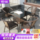 户外桌椅藤椅庭院藤编阳台院子花园露台小茶几组合室外休闲桌椅
