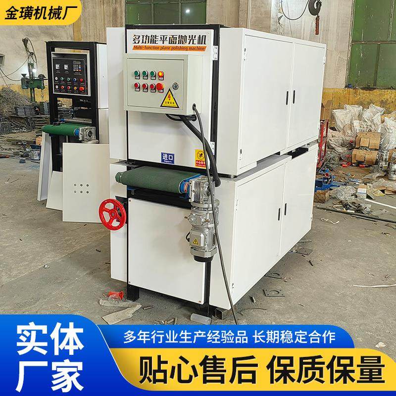 平板抛光机不锈钢金属自动平面砂光机铝板拉丝机激光切割去毛刺机,五金/工具,抛光机/地面抛光机,淘宝优惠券,粉丝福利购,淘宝优惠卷