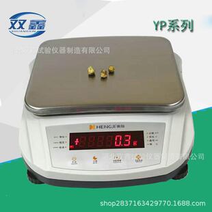 电子天平天平2000g 0.01200g 0.01JY2002型现货 包邮