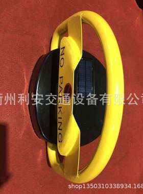 太阳能遥控车位地锁, solar parking lock, bollard