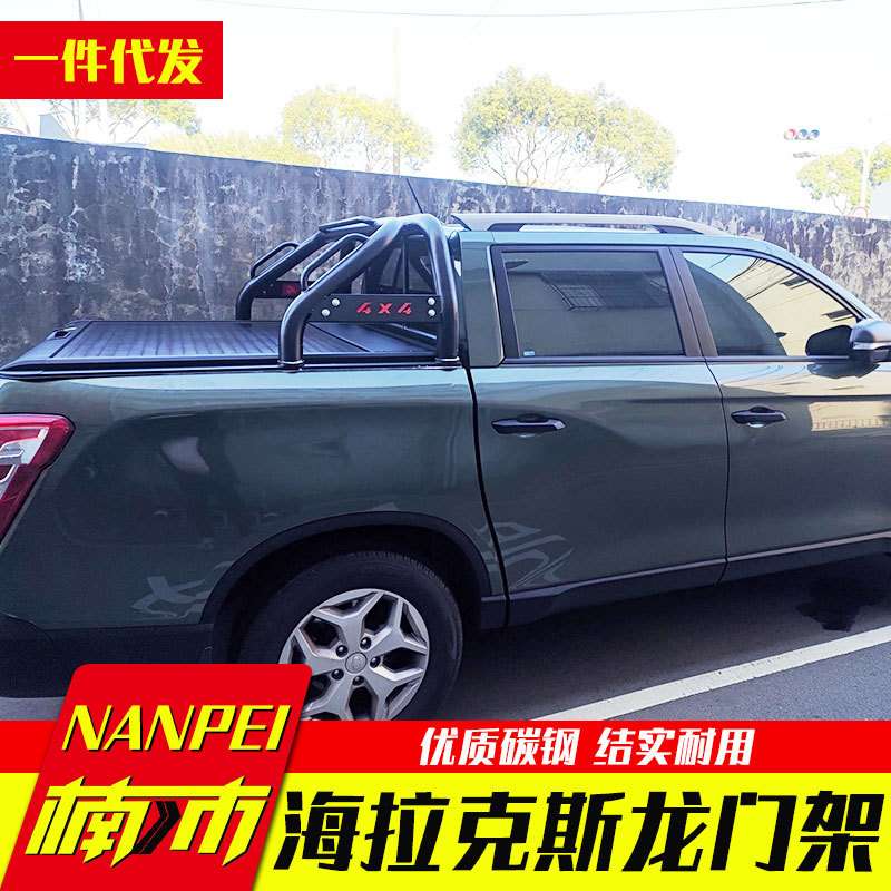 海拉克斯revo改装sr5/vigo/rocco皮卡车防护栏防滚架玻璃防撞架子