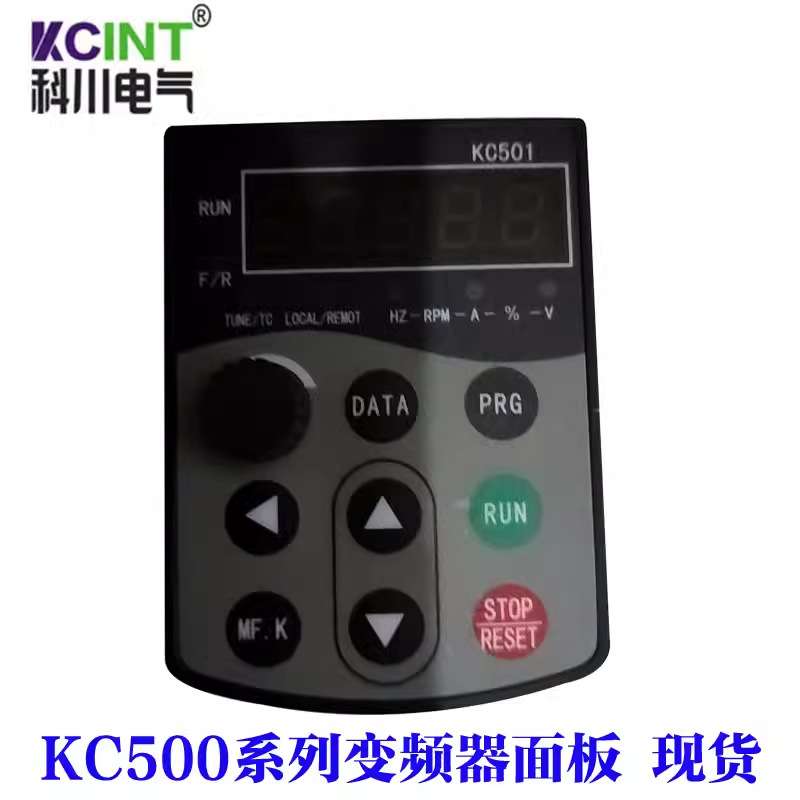 KCINT科川KC401/KC501变频器面板调速器显示操作面板KC480 KC580