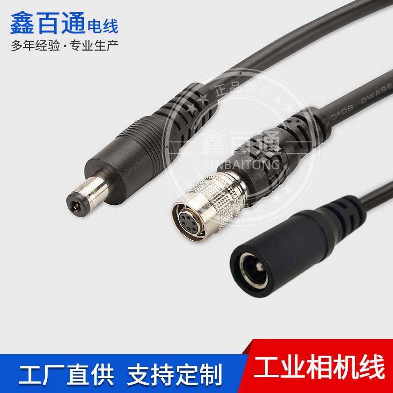 24AWG 6芯镀锡铜屏蔽线 护套线 内部连接线 广濑6p带dc头触发线