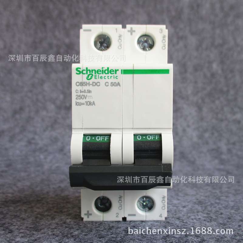 A9N22130原厂直流断路器 C65L-DC C40A 2P现货