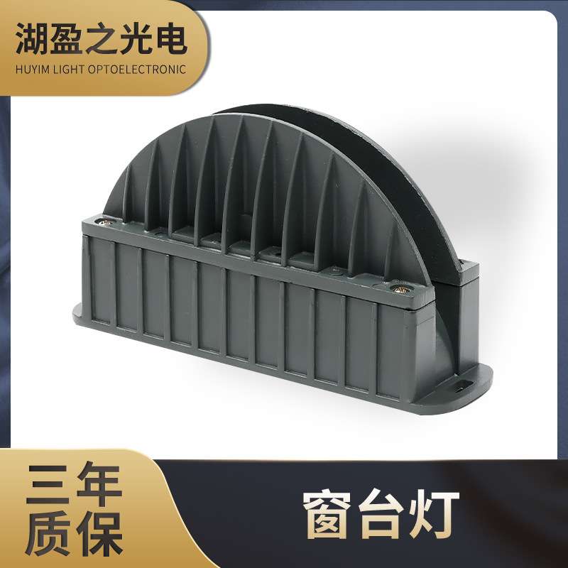 led一束光户外防水条形射线灯180°走廊门框酒店过道窗台灯厂家