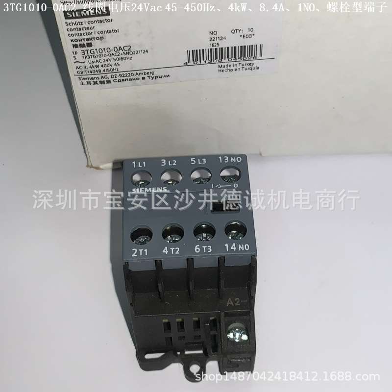 3TG1010-0AC2 功率继电器 线圈电压24Vac、4KW、1NO、螺栓型端子