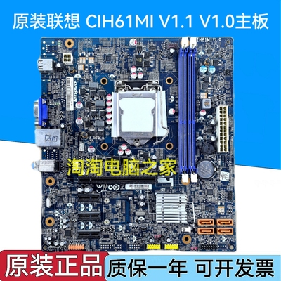 联想 新圆梦H520 F430 Erazer T410 D230主板CIH61MI V1.1 V1.0