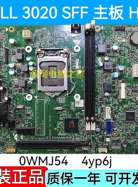 包邮DELLOptiplex 3020 SFF主z板1150 H81DIH81R OWMJ54 4yp6