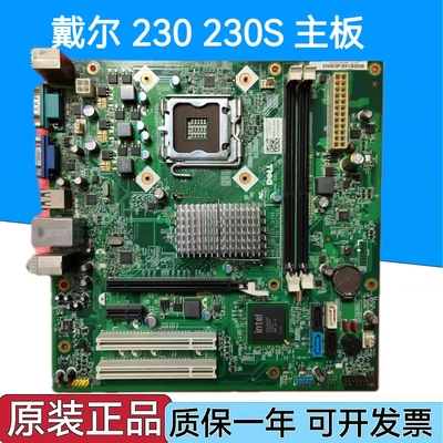 原装戴尔G41 DELL Vostro 230 V230S主板 MIG41R JL1117 7N90W