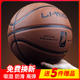正品 篮球真牛皮手感室内外水泥地耐磨7号成人6号女子学生5号儿童