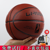 真牛皮手感正品 篮球7号成人专业比赛小学生6专用5号儿童耐磨室外