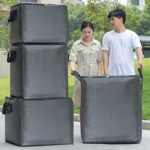 超大号搬家纸箱打包箱快r递储物整理箱子加厚收纳行李袋子搬家神