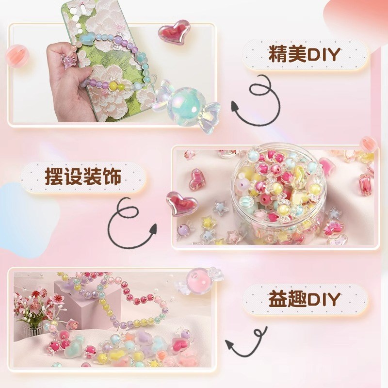 手机链串珠混款diy饰品材料diy配G饰儿童串珠手工亚克力珠子散批