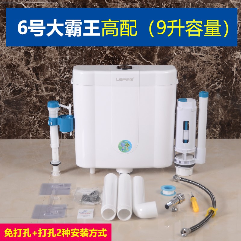 新款家用水箱卫i生间蹲便器节能马桶水箱蹲坑抽水加厚挂墙式厕所