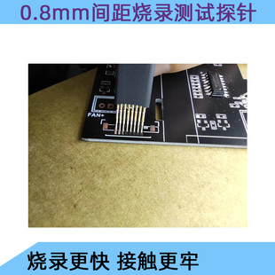 0.8mmb间距顶针3P4P5P6P7PB8P探针单双排顶烧录测试程序下载弹簧