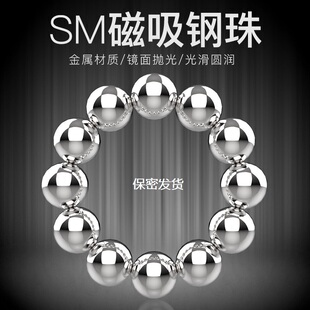 迷你强磁乳阴夹子免打孔乳环乳钉头反ap导管阴环蒂奶身体装配饰品