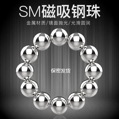 迷你强磁乳阴夹子免打孔乳环乳钉头反ap导管阴环蒂奶身体装配饰品