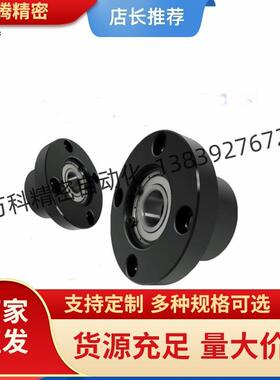 轴承座组件钢制固定支座圆法兰双轴承座BFP01 BGRBB6204 带座轴承