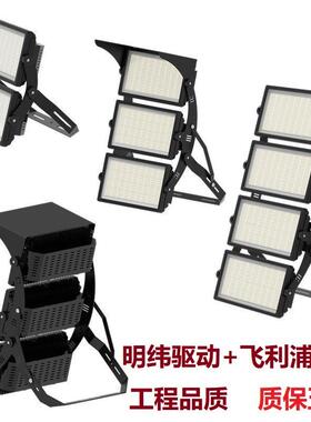 LED球场投光灯500w1000W体育馆工地道路升降式高杆灯防雷探照灯