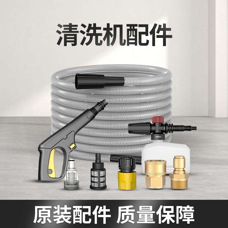 戈勒原装洗车机配件对接头高压水管铜快接头清洗机专用出水莫甘娜