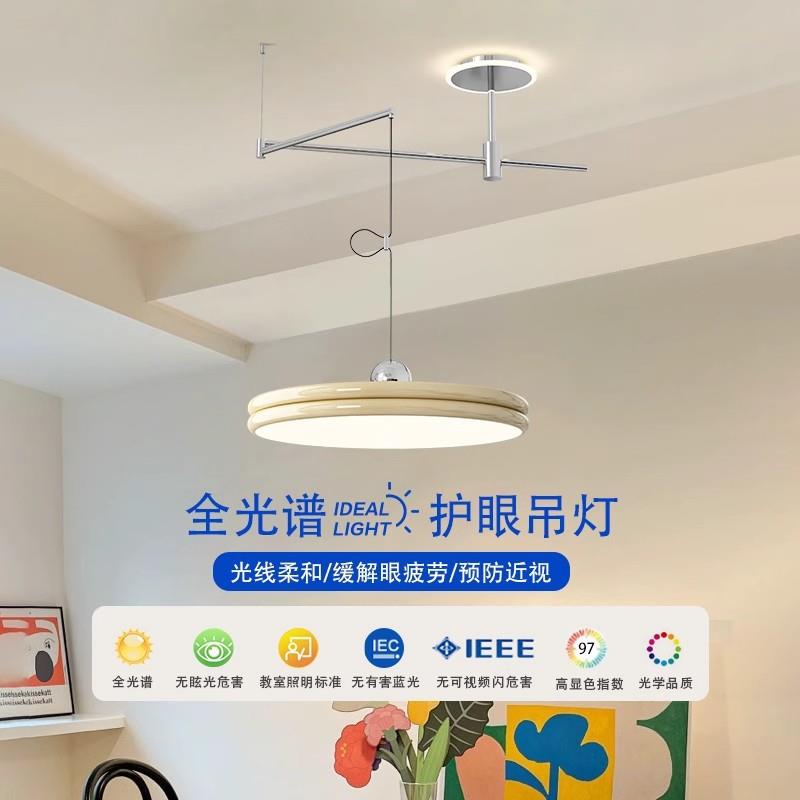 摇臂餐厅吊灯全光谱护眼法式奶油风可移位创意现代简约餐桌吧台灯