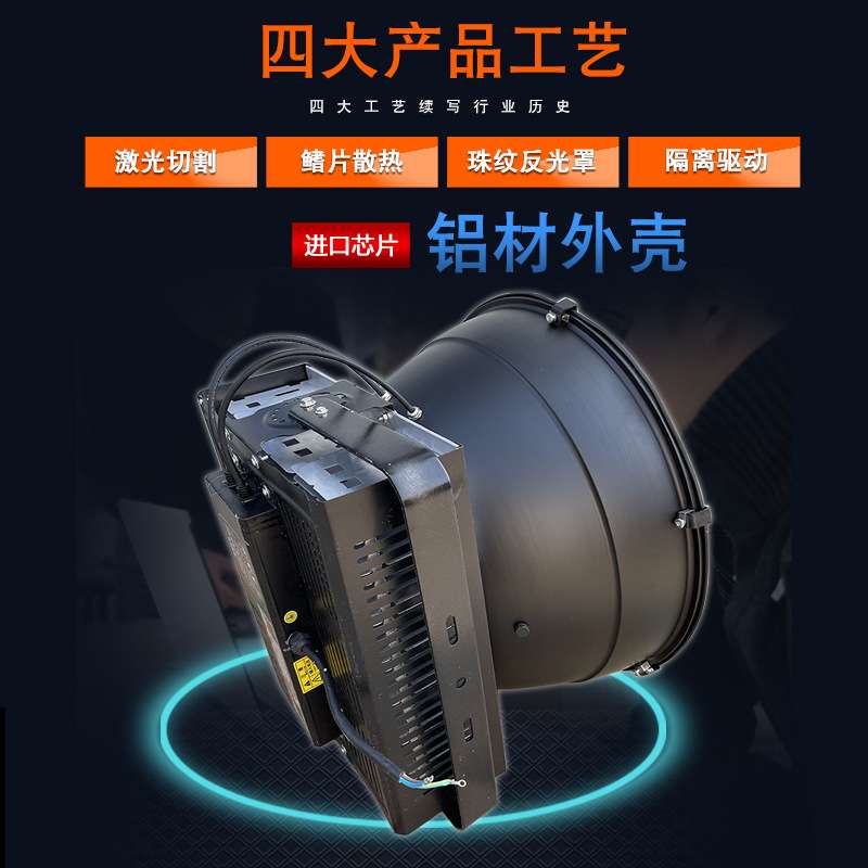 亚明聚光灯LED塔吊灯1000w2000w大功率球场投光灯工地远程探照灯