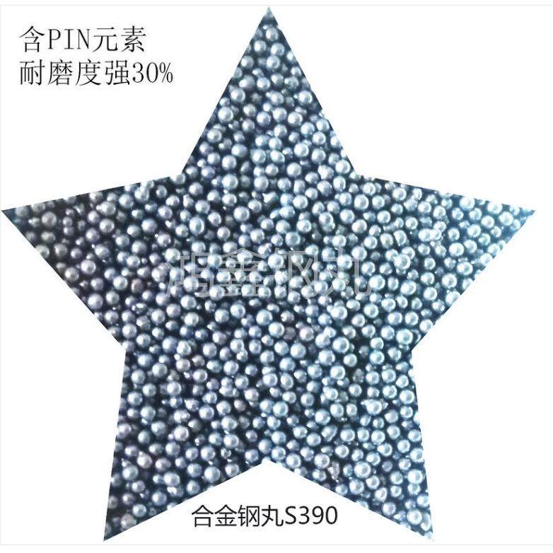 鸿鑫厂家S550除锈效果好粉尘低送货快S550耐磨人造磨料不锈钢丸,农机/农具/农膜,播种栽苗器/地膜机,淘宝优惠券,粉丝福利购,淘宝优惠卷