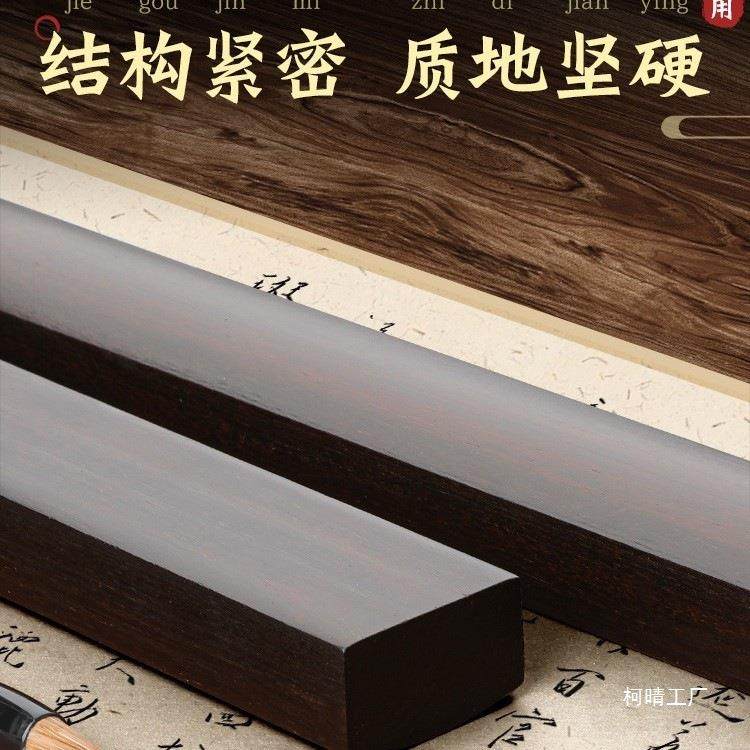 黑梓木镇尺实木一对镇尺镇纸学生初学者30cm小号压尺压宣纸毛边纸,农机/农具/农膜,播种栽苗器/地膜机,淘宝优惠券,粉丝福利购,淘宝优惠卷