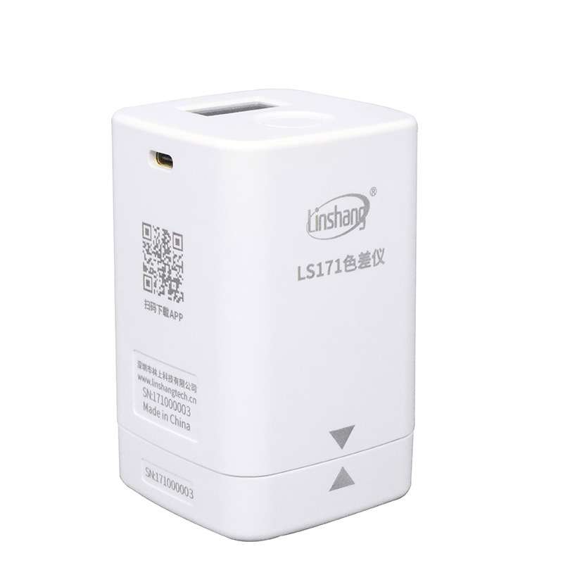 林上LS171高精度色差仪便携式塑料色差宝纺织油漆智能APP色差计