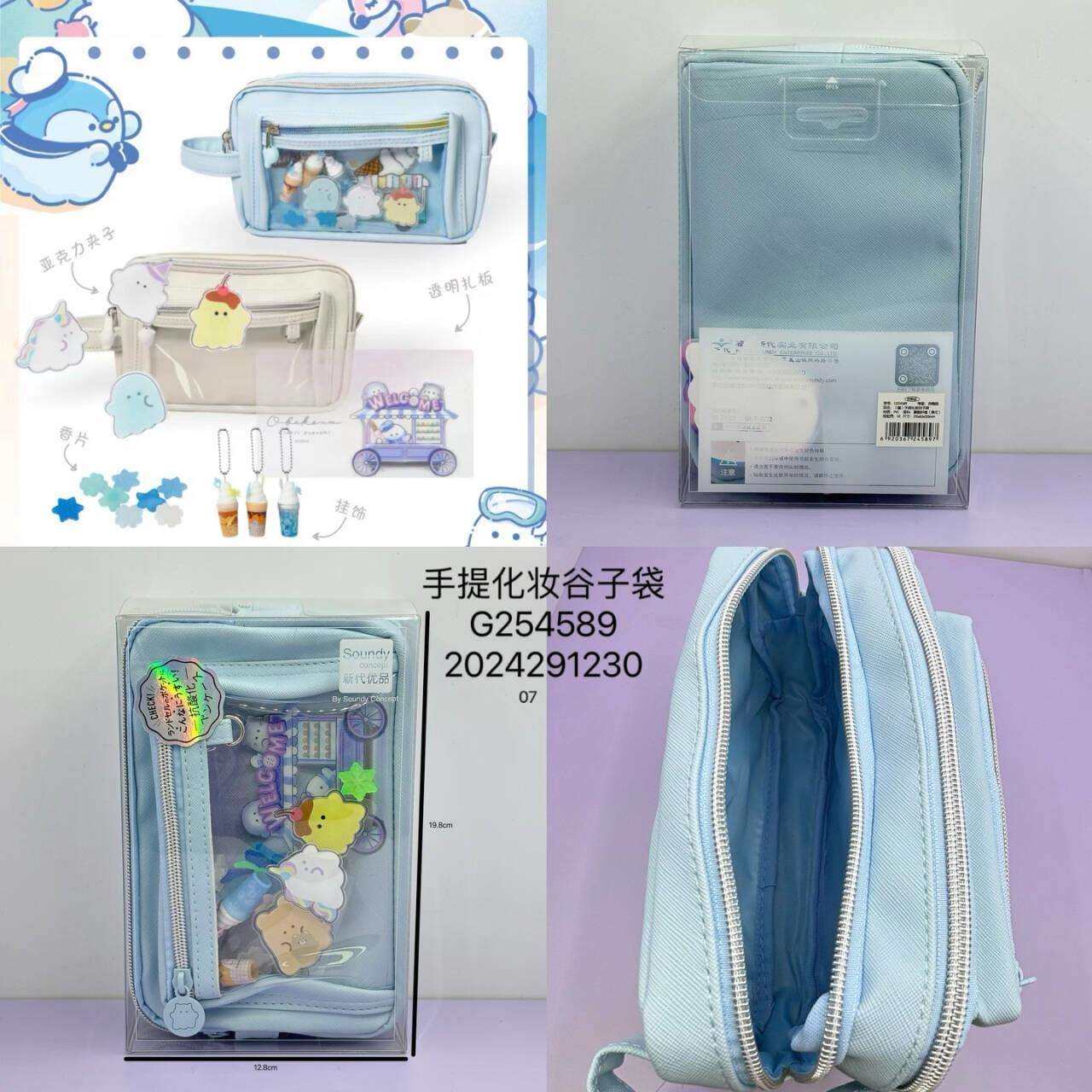 幽幽家族新款可爱多功能大容量手提化妆谷子袋学生高颜值上学笔袋,农机/农具/农膜,播种栽苗器/地膜机,淘宝优惠券,粉丝福利购,淘宝优惠卷