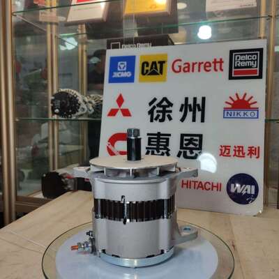 卡特 C15 /3512 交流发电机 5669549 566-9549 发电机5669549